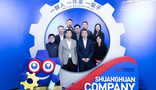 中国银行浙江省分行行长程军一行来访ag8.com本部